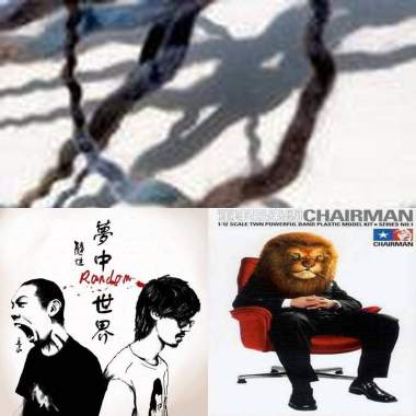 我的歌單  