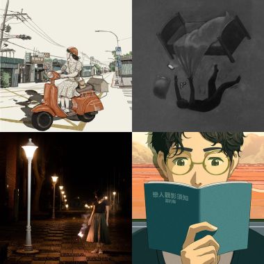 歌單