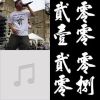 i like