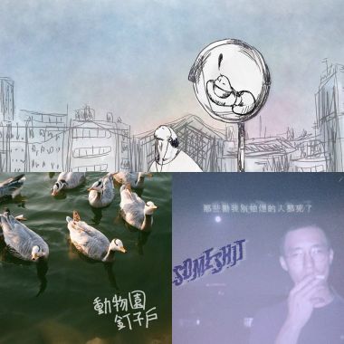 乏人問津的才華集散地