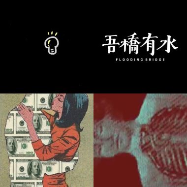 歌