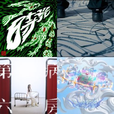 摩羯