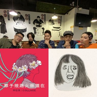 我的歌單 1