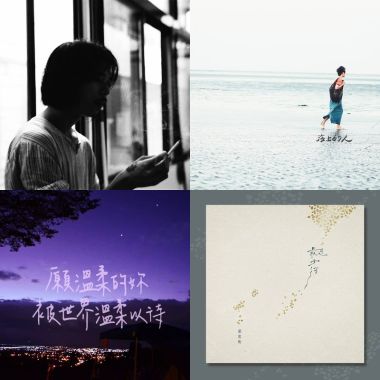 安靜ㄉ歌~