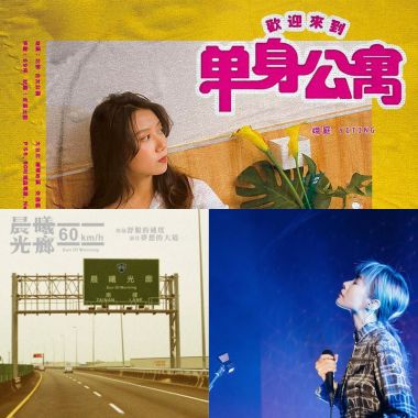 台語歌曲