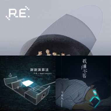 跌下来