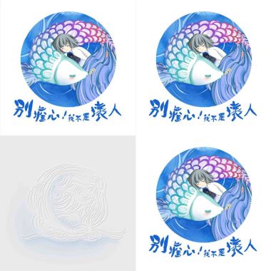 我的歌单