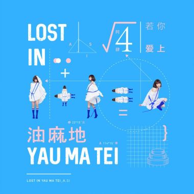 阿肆