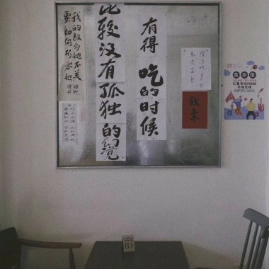 可以静下来