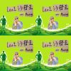 leo王