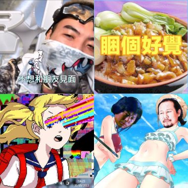 高嘉丰
