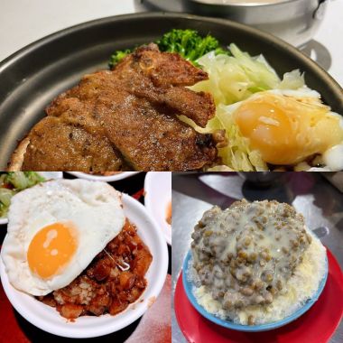 山林那