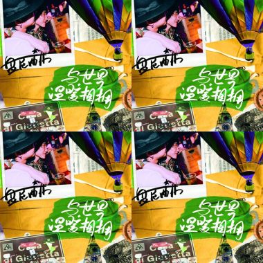 盤尼西林