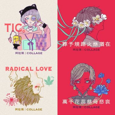 珂拉琪