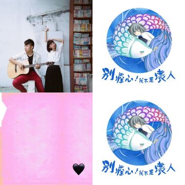 歌