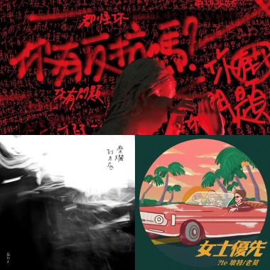 獨立