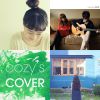 Mix (Annie+Cozy_Diary)