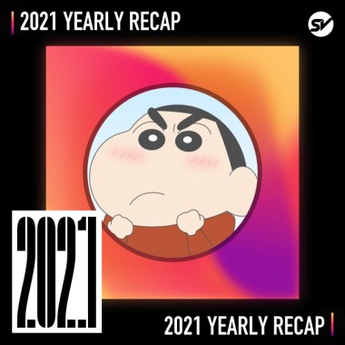 2021 個人年度精選之最