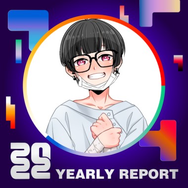 2022 個人年度精選