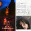 金曲34入圍