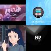 沙發音樂