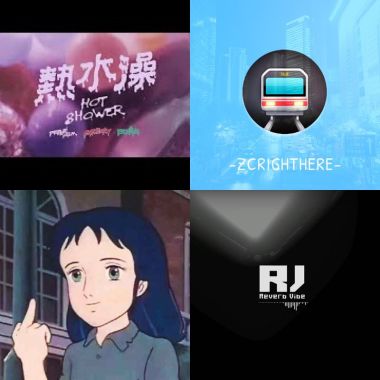 沙發音樂