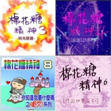 黃銀山的精選歌曲