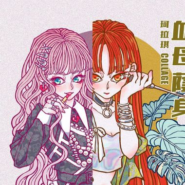 珂拉琪