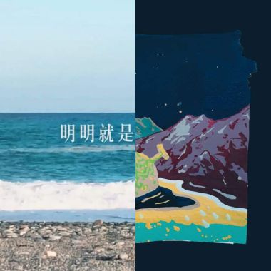 睡眠