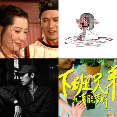 饒