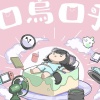 蘭蘭