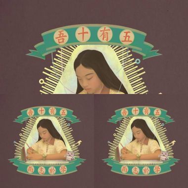 老王樂團 