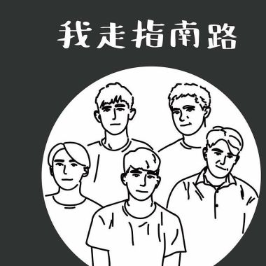悦耳