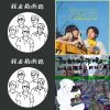 悦耳