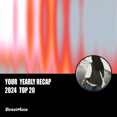 2024 個人年度精選
