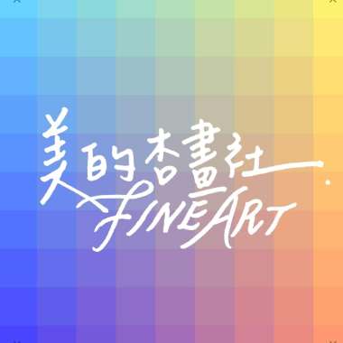 有聲音的背景音樂