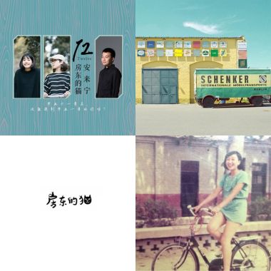 近期聽