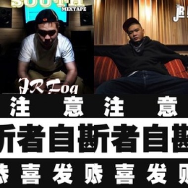 SV街声