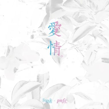 我的歌單