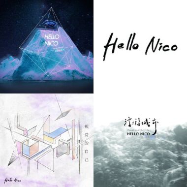 Up Next 街下來音樂節：Hello Nico