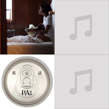 PiA