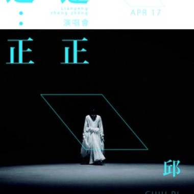 邱比