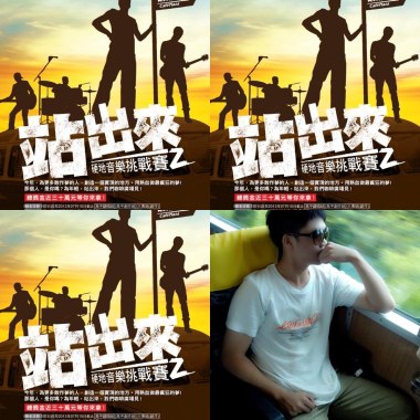 陳弘育