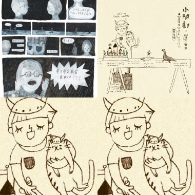 葛洛力