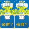 閃亮