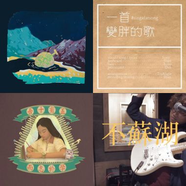 轻快古怪??