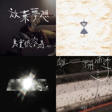 陳宇祥🌧️