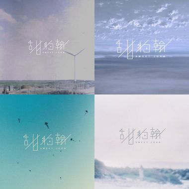我的歌單  