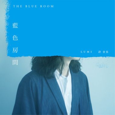 立刻