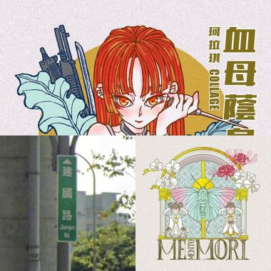 喜欢
